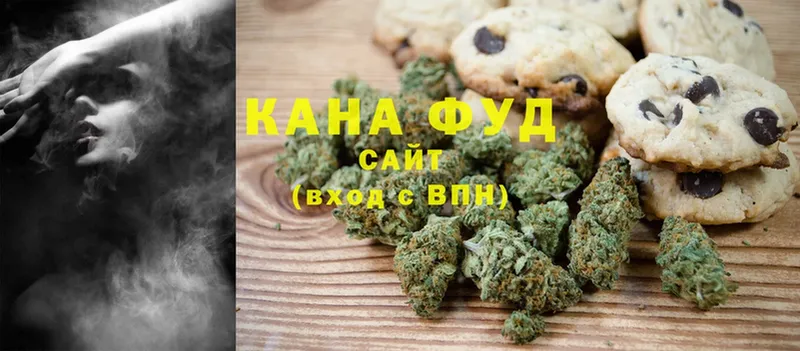 Cannafood марихуана  Шлиссельбург 