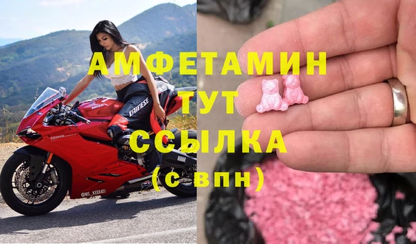 спиды Вязьма